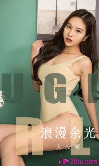 伊丽莎白 赫莉